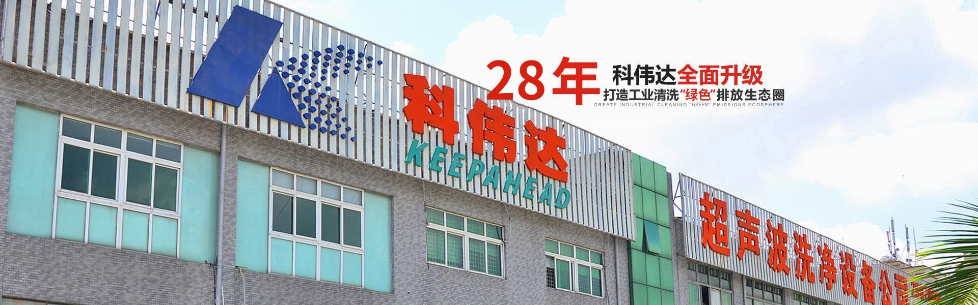 超声波麻豆视频网址机设备